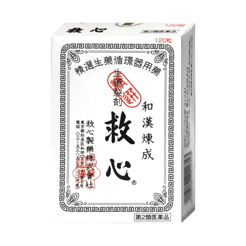 일본 구심 직구 120정 큐신 우황청심환