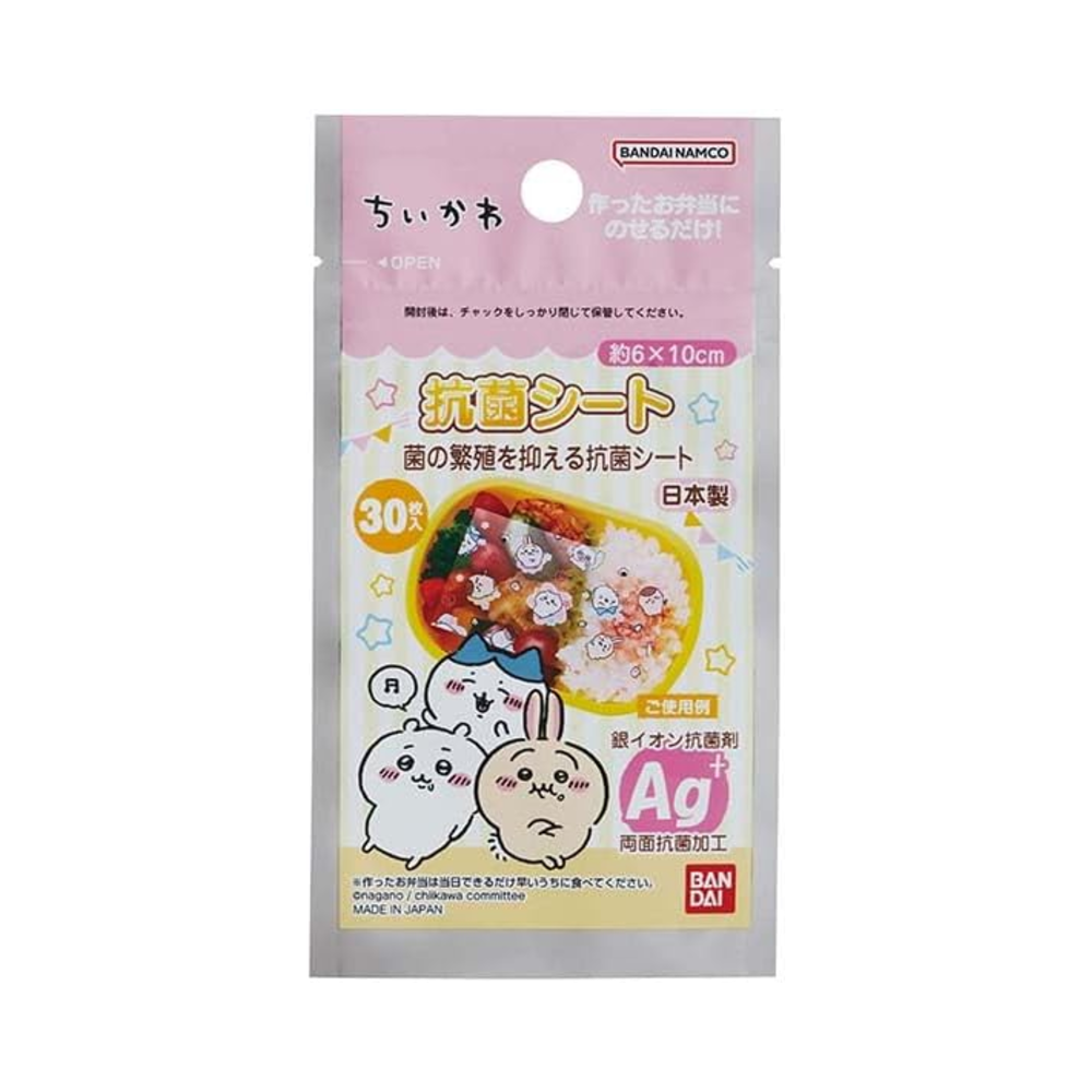 치이카와 도시락 항균 시트 30장입
