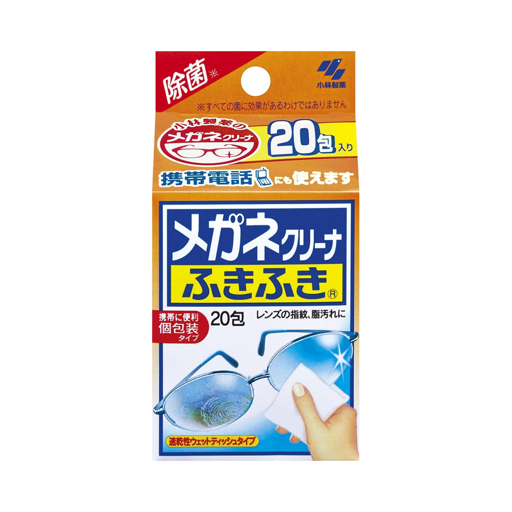 고바야시제약 후키후키 메가네 안경 클리너 20개입