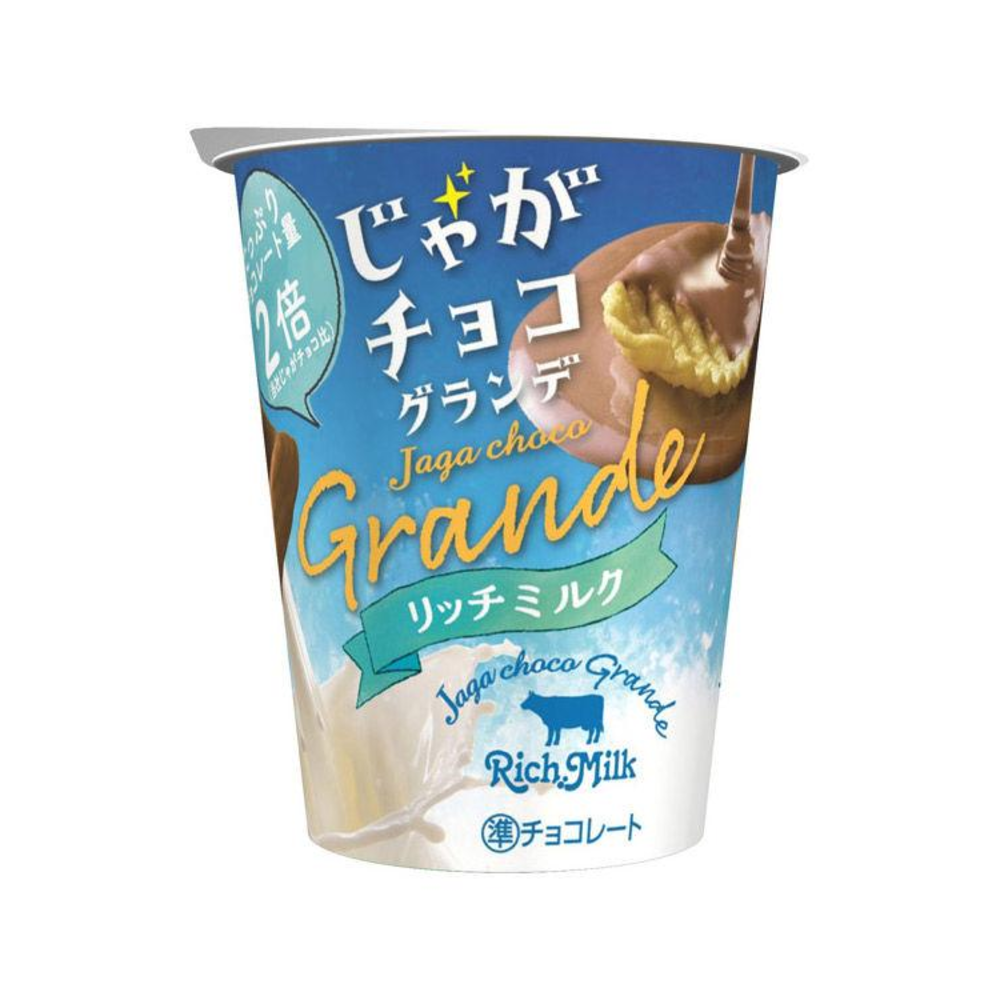 부르봉 초코 감자칩 그란데 리치 밀크 48g