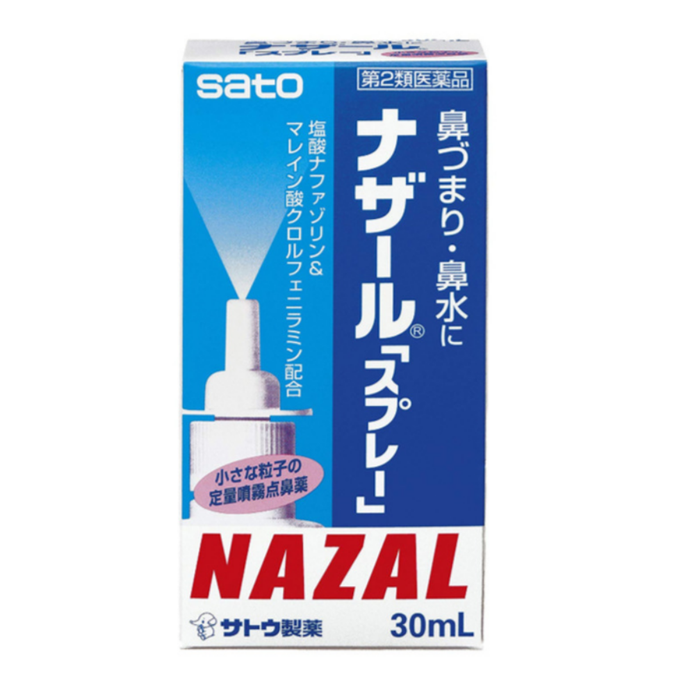 일본 비염약 나잘 스프레이 30ml