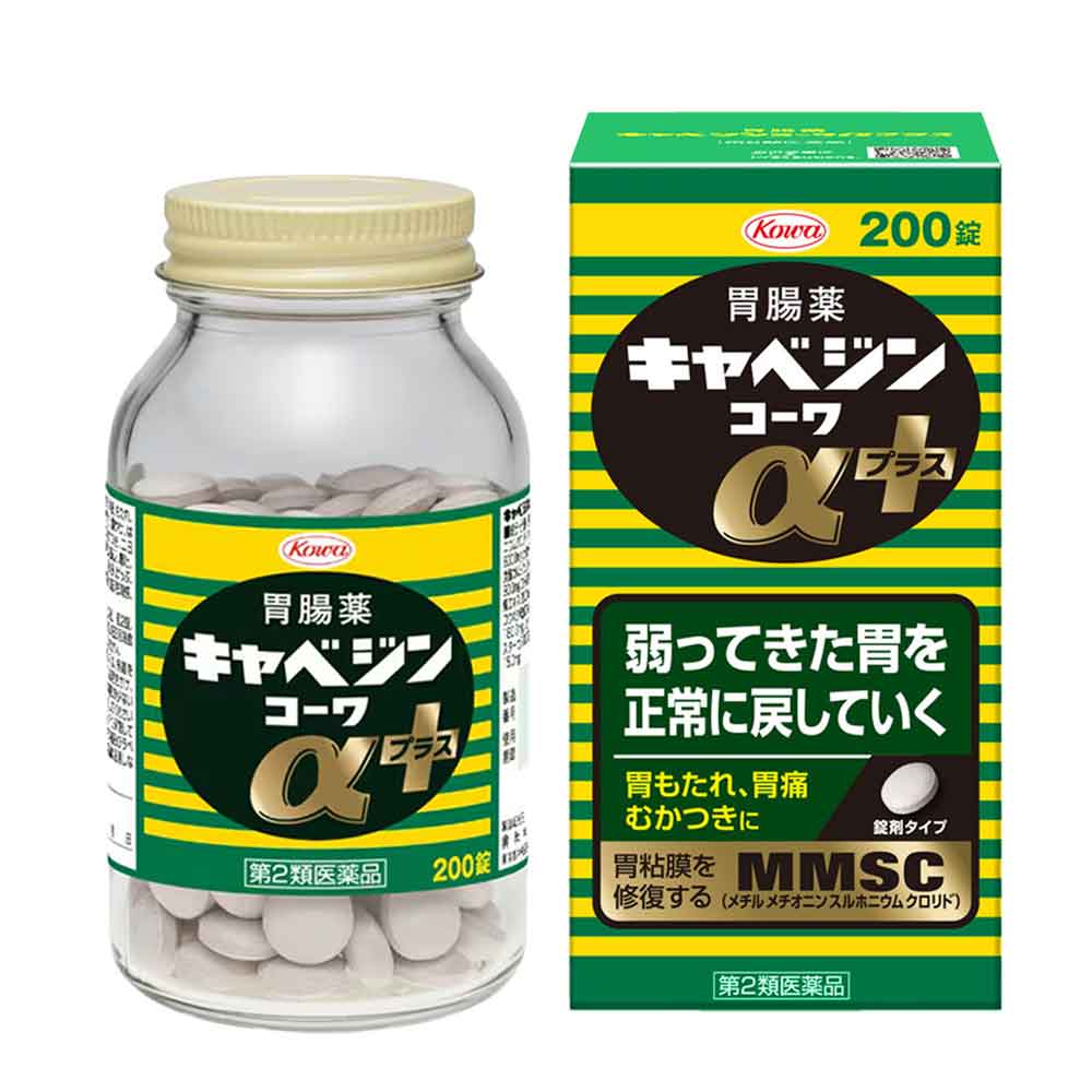 카베진 코와 알파 플러스200정