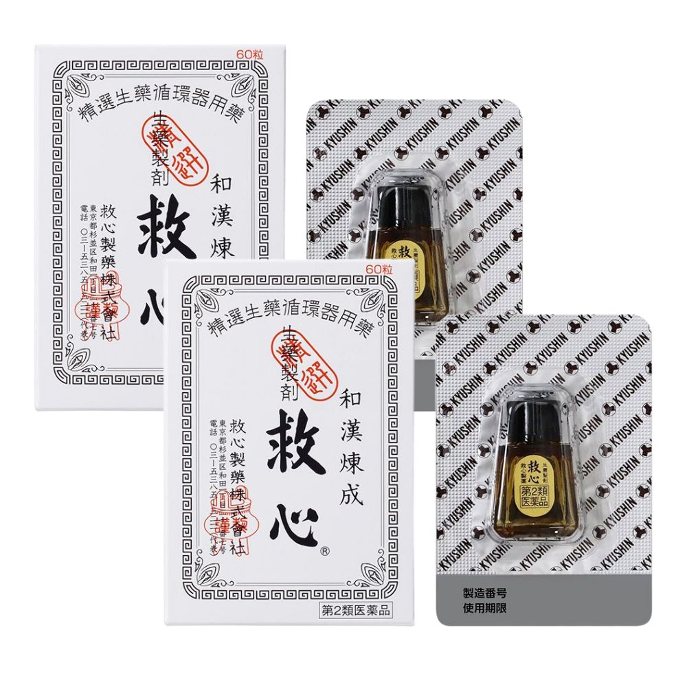 일본 구심 직구 60정, 2세트