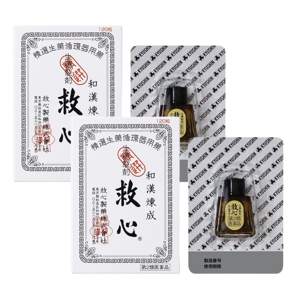 일본 구심 직구 120정 큐신 우황청심환, 2세트