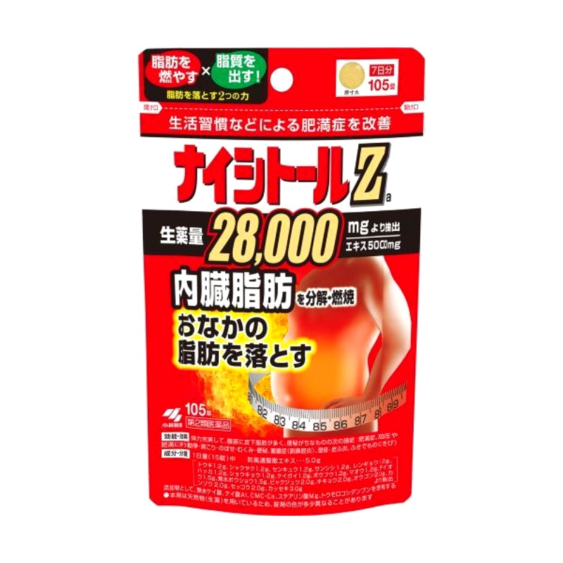 나이시토루Z 파우치 105정