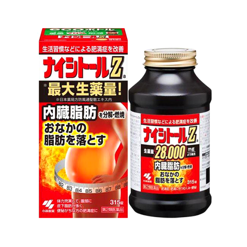 나이시토루Z 315정