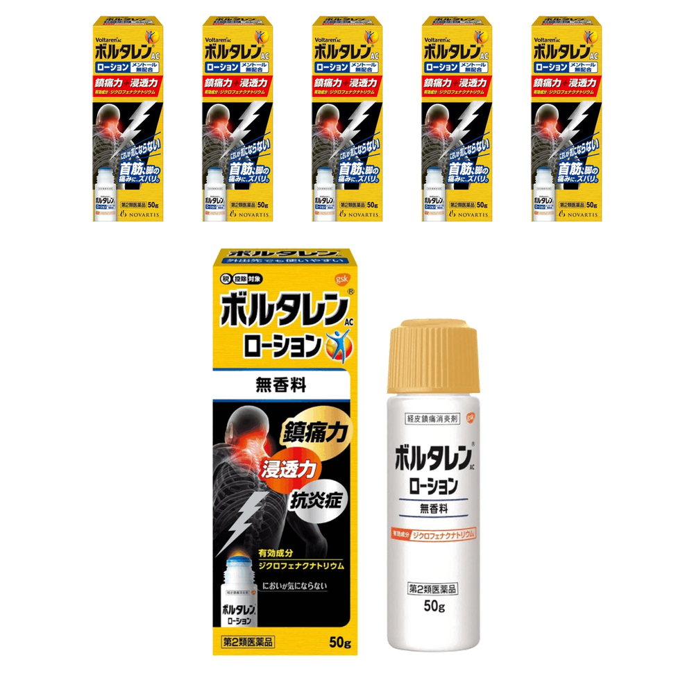 보루타렌AC 로션 무향료 50g, 6개 세트