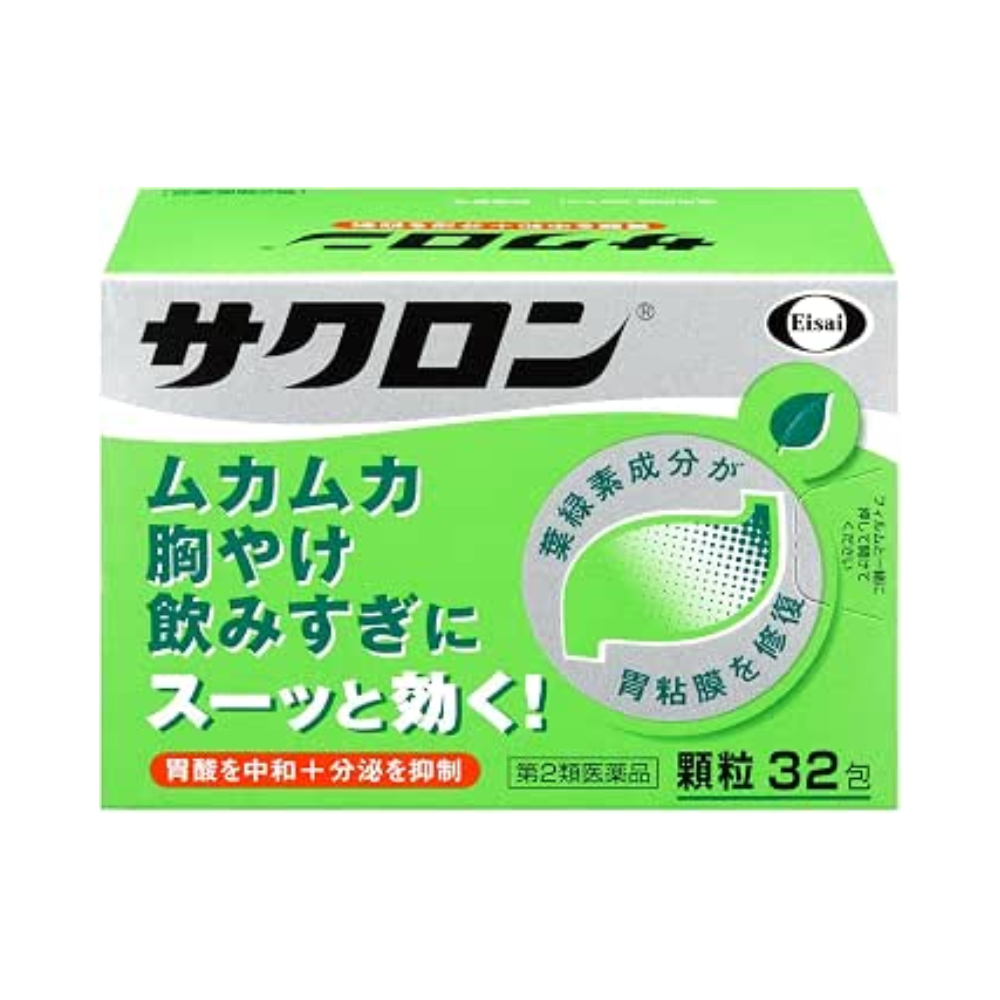사쿠론 32포