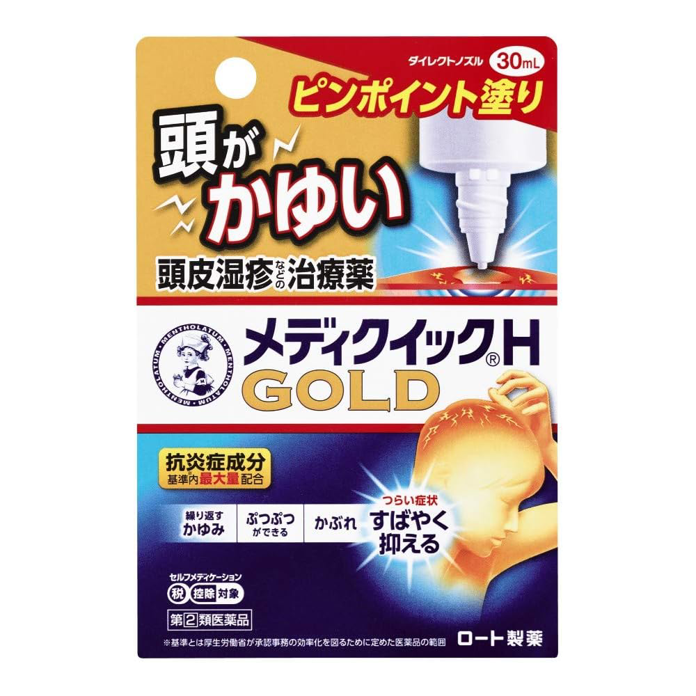 멘소래담 메디퀵H 골드 30ml