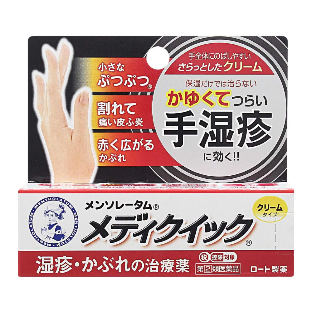 멘소래담 메디퀵 크림S 8g
