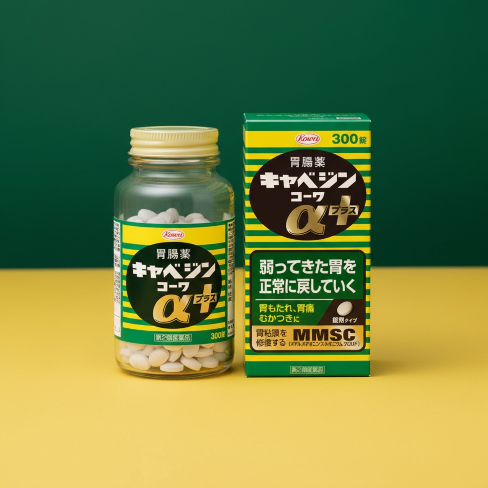 카베진 직구, 실패 없는 카베진 알파 플러스선택법과 주의사항 총정리