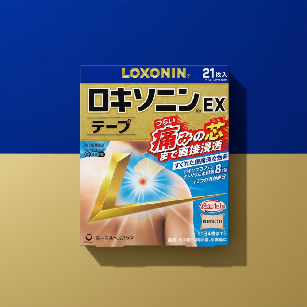 로키소닌 EX 파스, 강력한 통증 완화의 핵심은? (효능/사용법 정리)