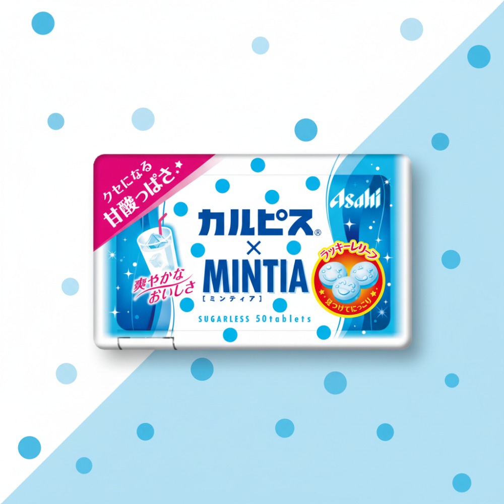 일본 민티아(MINTIA) 완벽 가이드: 종류, 맛 추천, 직구 꿀팁까지 총정리