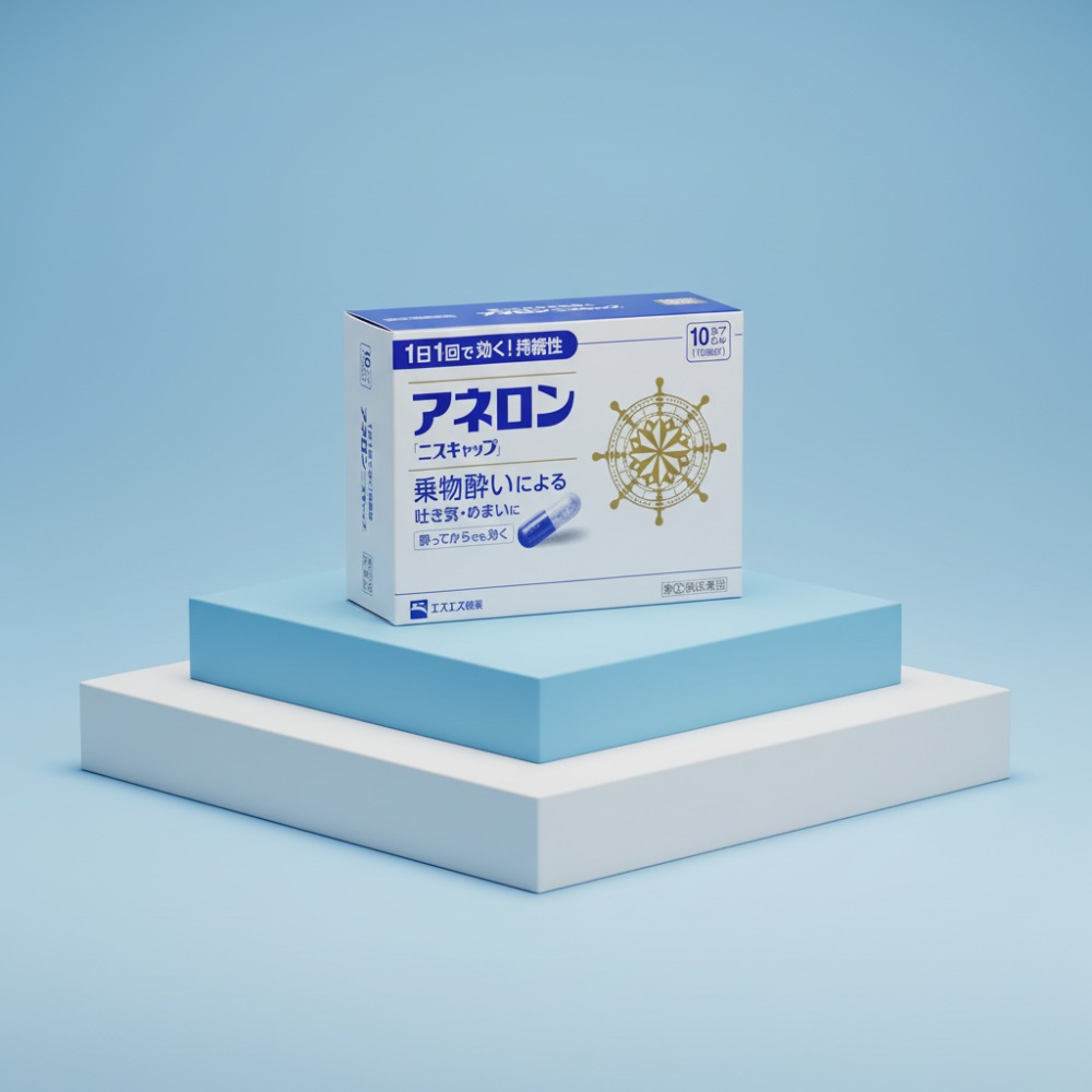 일본 멀미약 끝판왕 아네론 니스캡 완벽 정리: 복용법부터 지속시간까지