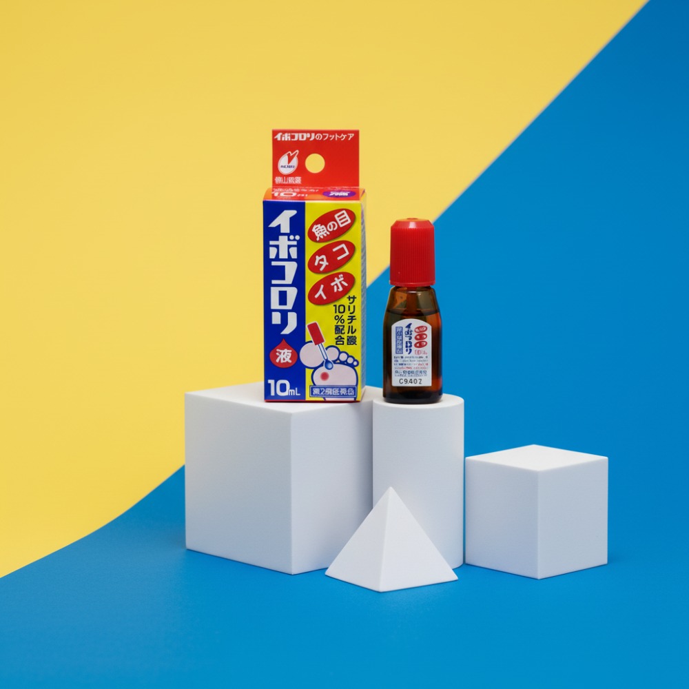 일본 티눈 제거제 \'이보코로리\' 완벽 가이드: 액상 vs 패치 vs 먹는 약 종류별 차이