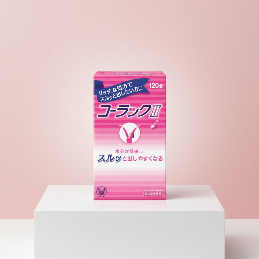 코락쿠 변비약(Colac) 완벽 가이드: 종류별 차이점과 실패 없는 복용법